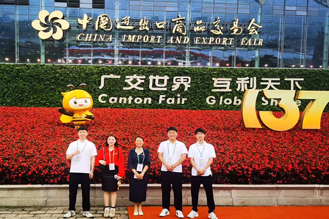 137th Canton Fair